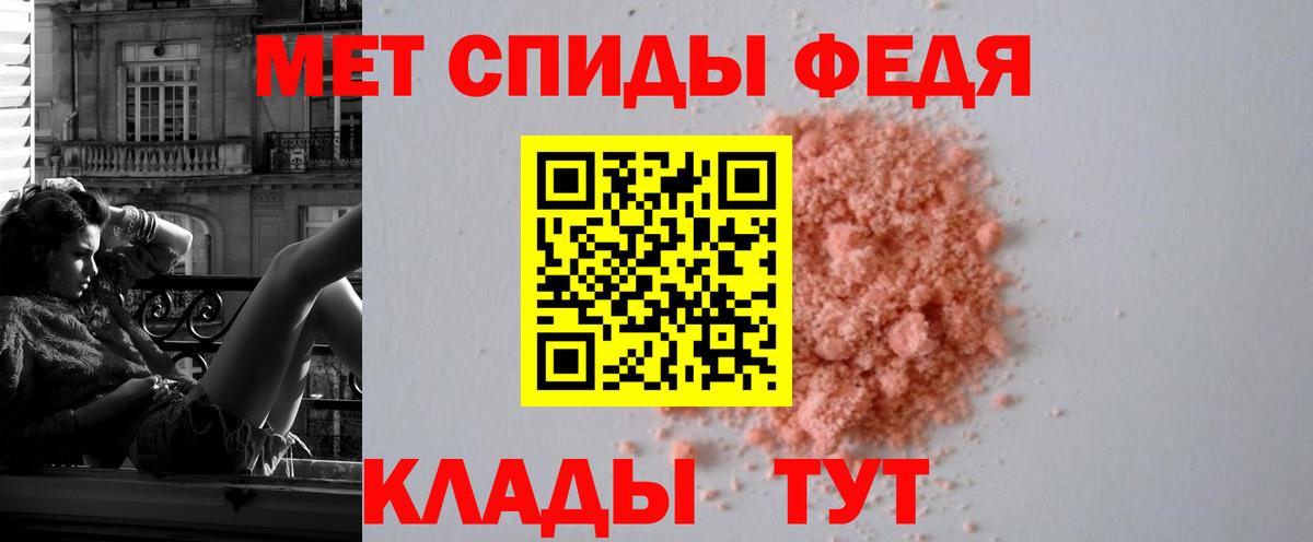 АМФ  Вход с VPN  Черемхово  Амфетамин  Амфетамин 98% 