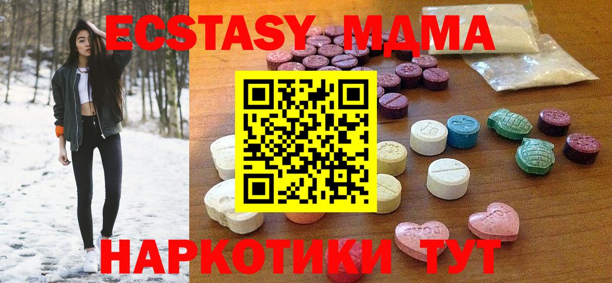 Ecstasy mix Черемхово