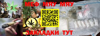 дурь Бугуруслан