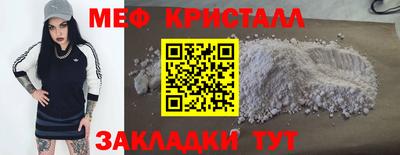спиды Бузулук