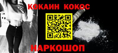 бошки Будённовск