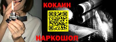 бошки Будённовск
