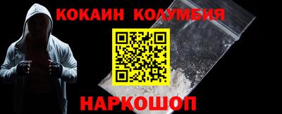 бошки Будённовск
