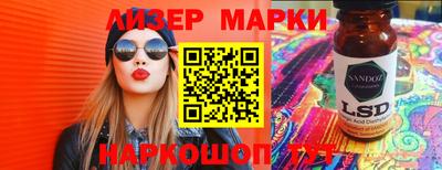 спиды Бузулук
