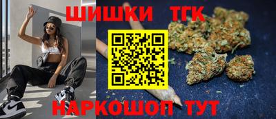 спиды Бузулук