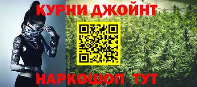 дурь Бугуруслан
