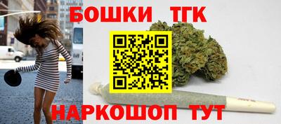 спиды Бузулук