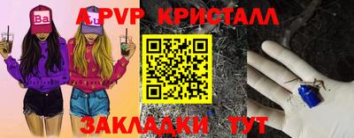 спиды Бузулук