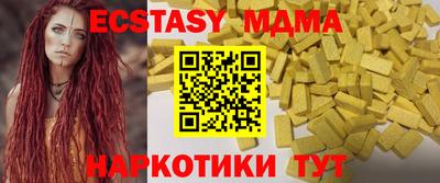 дурь Бугуруслан