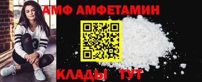 спиды Бузулук