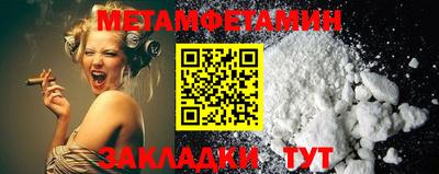 бошки Будённовск