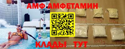 спиды Бузулук