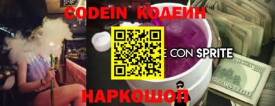 бошки Будённовск