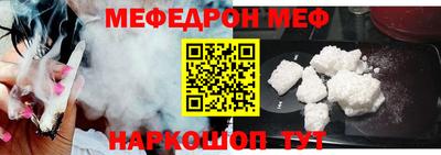 бошки Будённовск