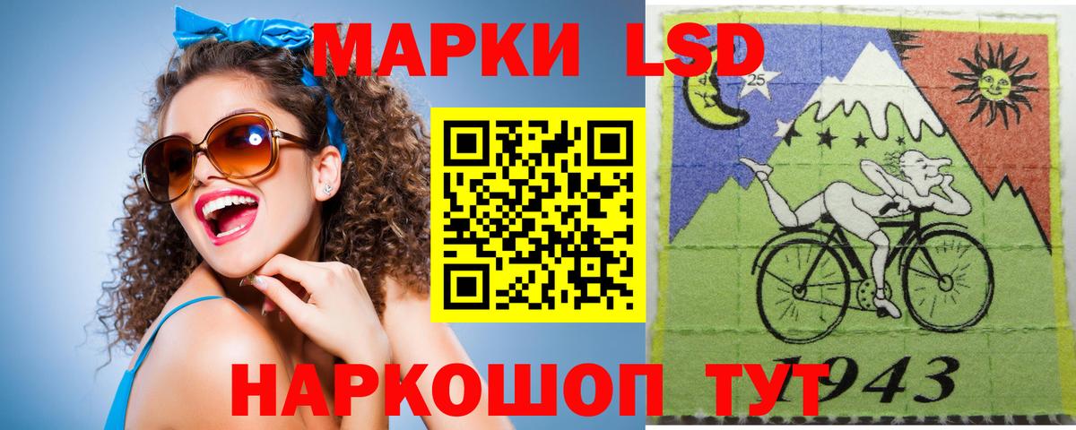 Черемхово  LSD-25 экстази кислота  ЛСД экстази ecstasy  Вход с VPN 