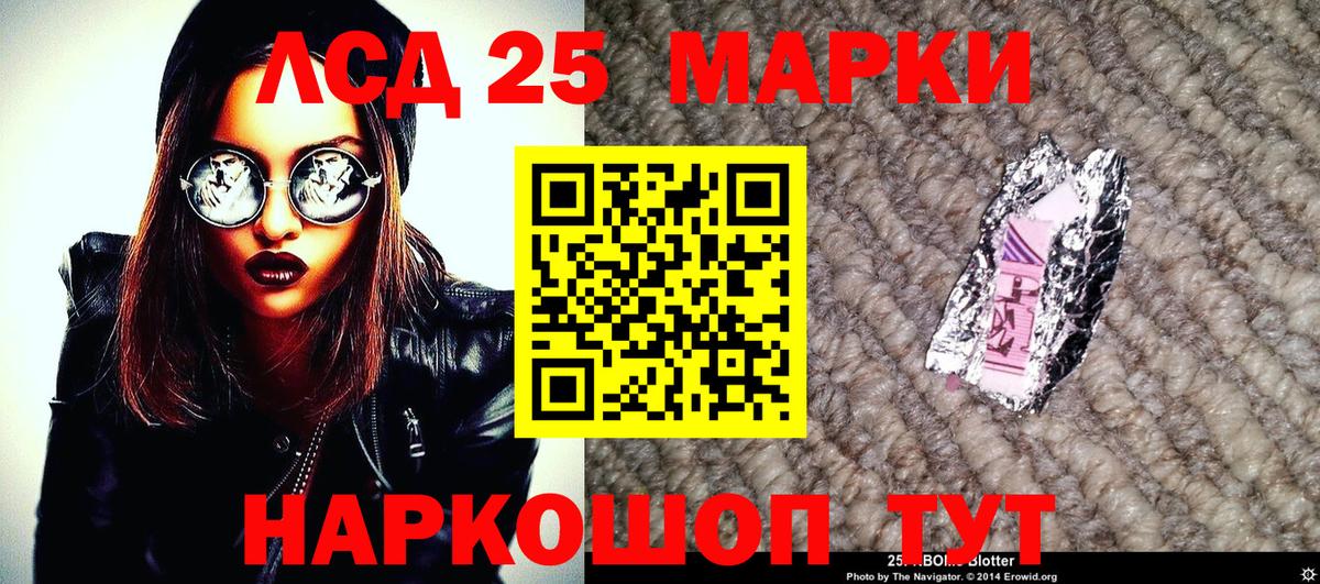 Марки N-bome 1,8мг  Вход с VPN  Наркотические марки  Черемхово 