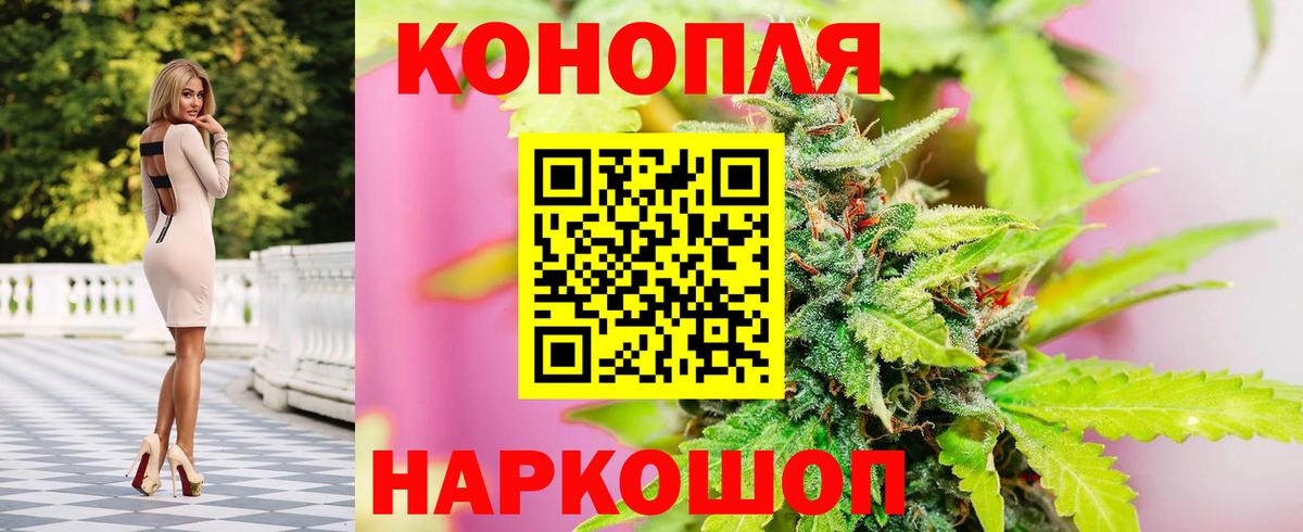 Конопля AK-47 Черемхово