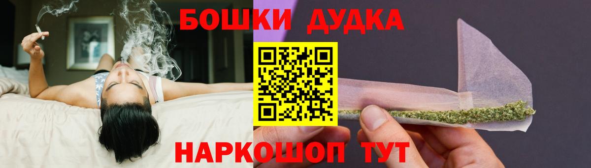 Бошки марихуана гибрид  Вход с VPN  Черемхово  Шишки марихуана ГИДРОПОН  Канабис планчик  Бошки марихуана тримм 